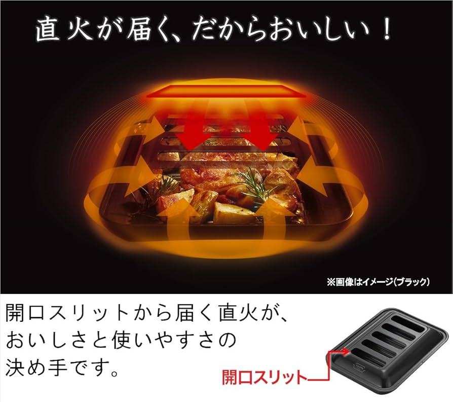 リンナイ ココットプレート 標準タイプ サクラ色 RBO-PC91S-P Amazon | リンナイ ココットプレート 標準タイプ サクラ色 RBO